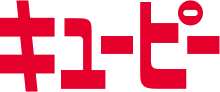 丘比（Kewpie） logo
