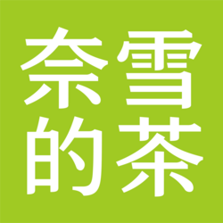 奈雪的茶 logo