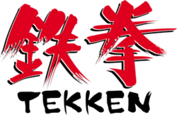 铁拳 logo