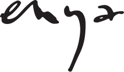恩雅（Enya） logo